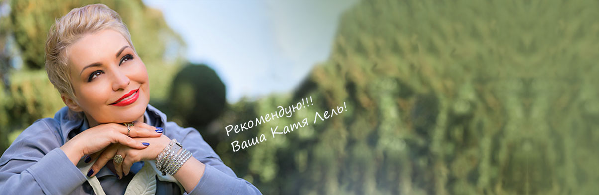 DETOX-программы центра оздоровления НатураМед